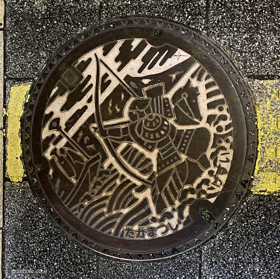 Takamatsu - Sewage - cover with a picture of a samurai shooting an arrow