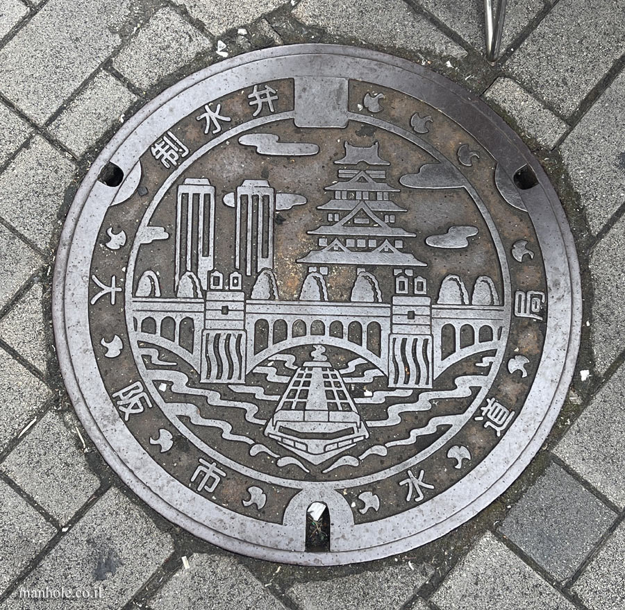 Osaka - Water control valve