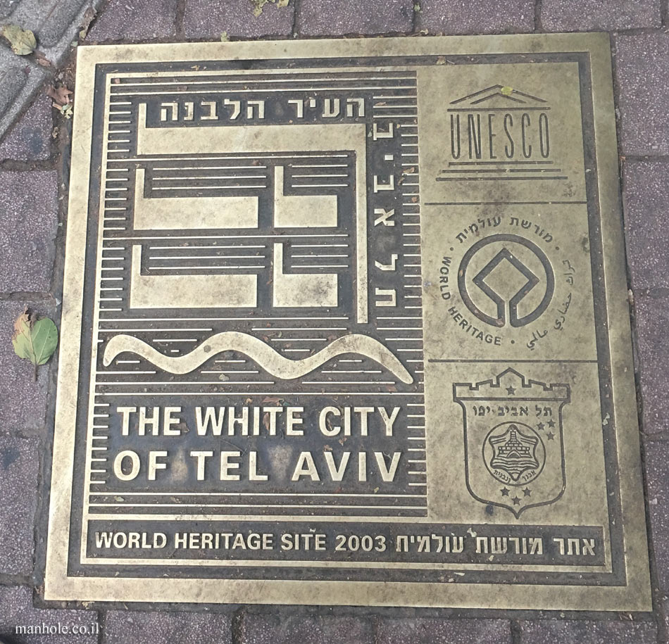 The white city of Tel Aviv - World Heritage Site - 2003