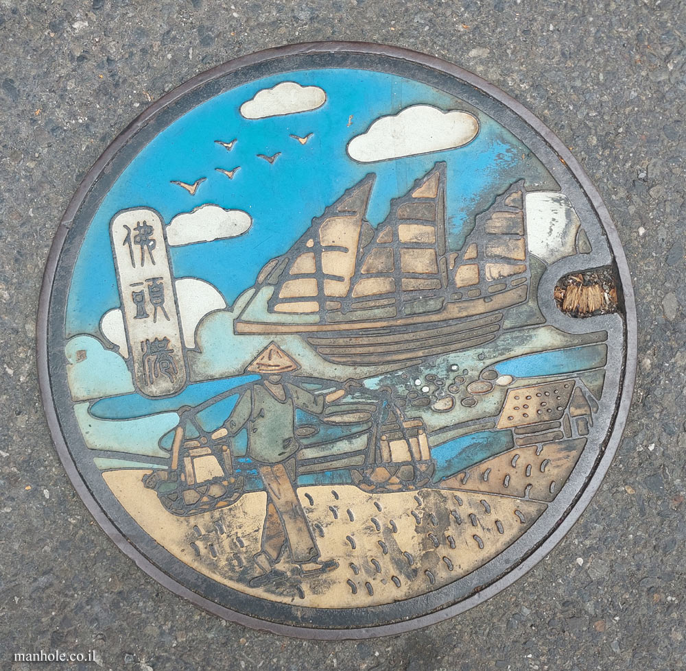 Tainan - cover with an illustration of a ship, a farmer and a landscape