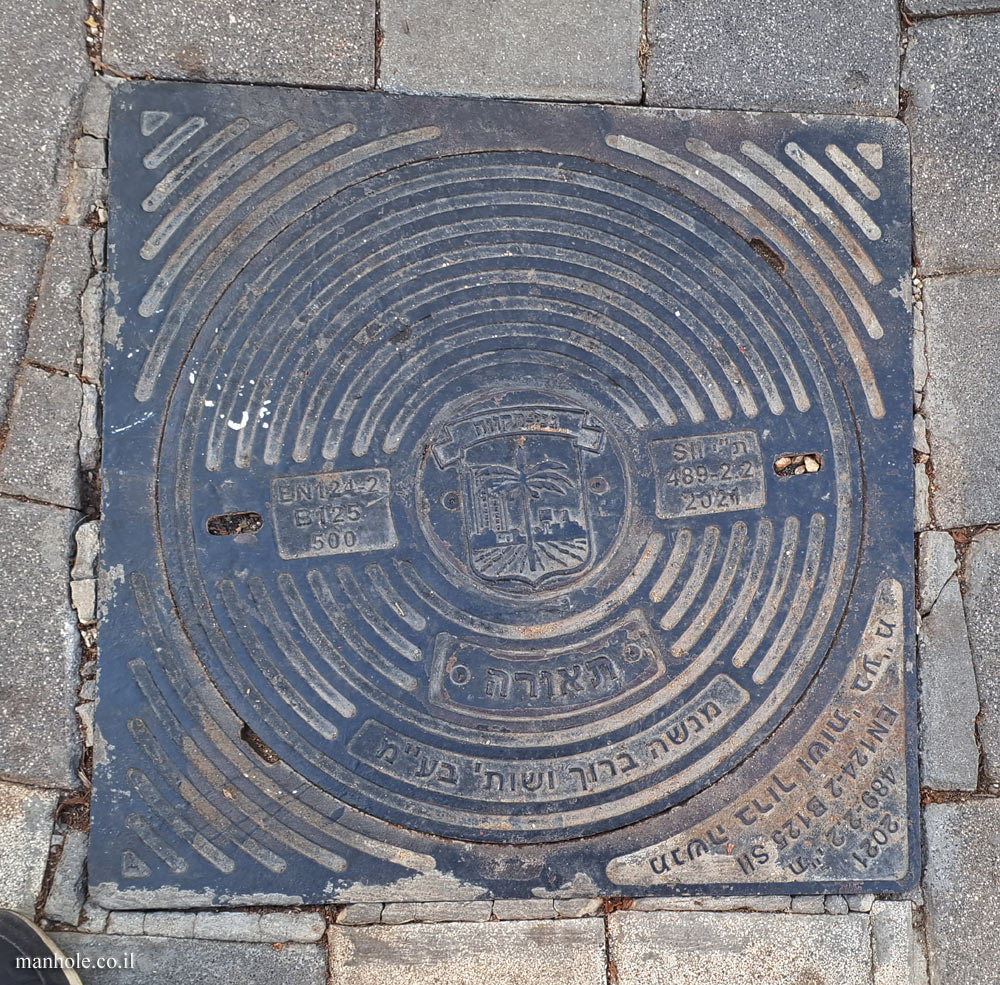 A lighting cover designed for Gani Tikva but located in North Tel Aviv (2)