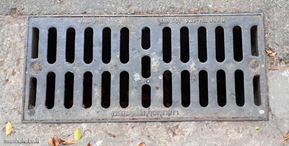 Ramot Hashavim - sidewalk drainage without a top part