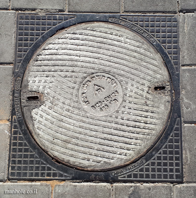 Round concrete lid with frame - Tel Aviv