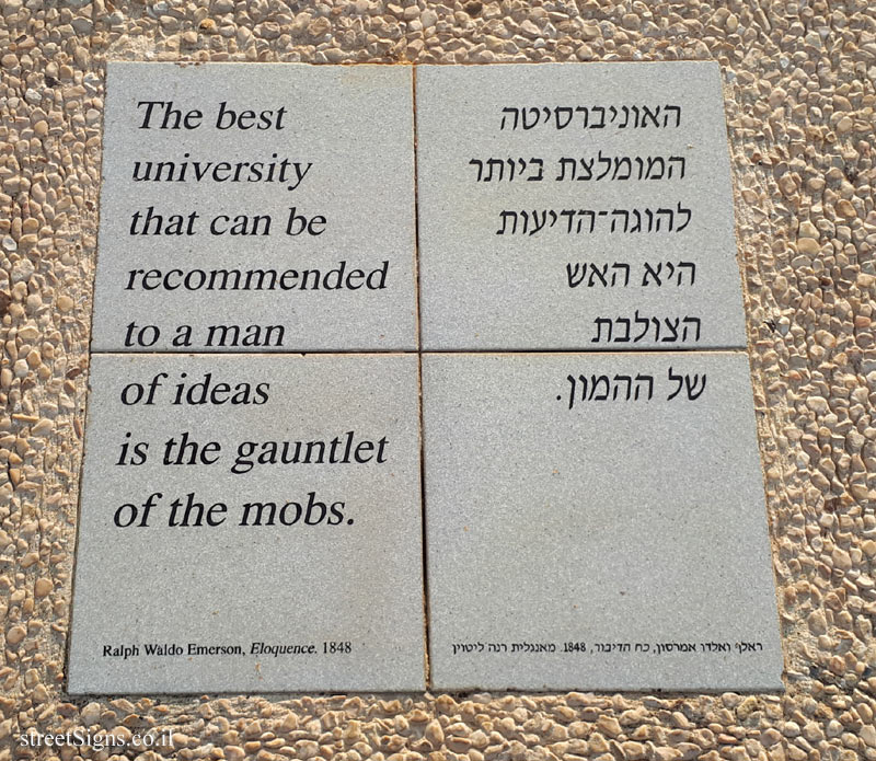Tel Aviv University - Entin Square tiles - The crowd and the thinker (Emerson)