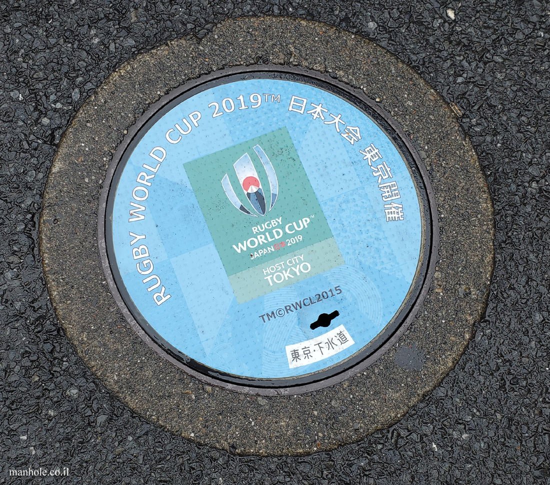 TOKYO - Sewer cap marking the 2019 Rugby World Cup competition