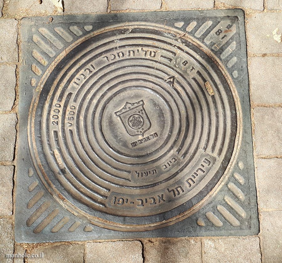 Sewage Tunneling - Municipality of Tel - Aviv - Yaffo - 2000 (2)