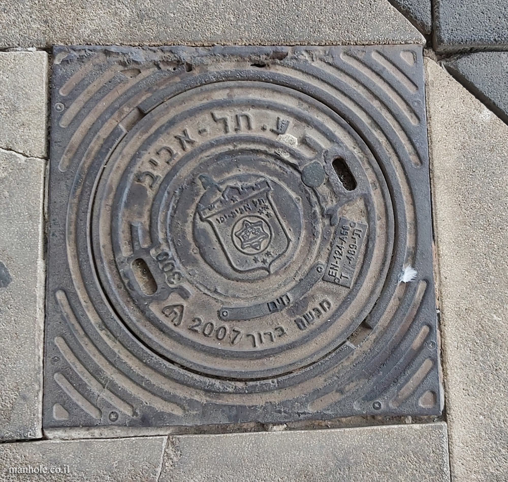 A small water cap that belongs to Tel Aviv but is located in the center of Bat Yam