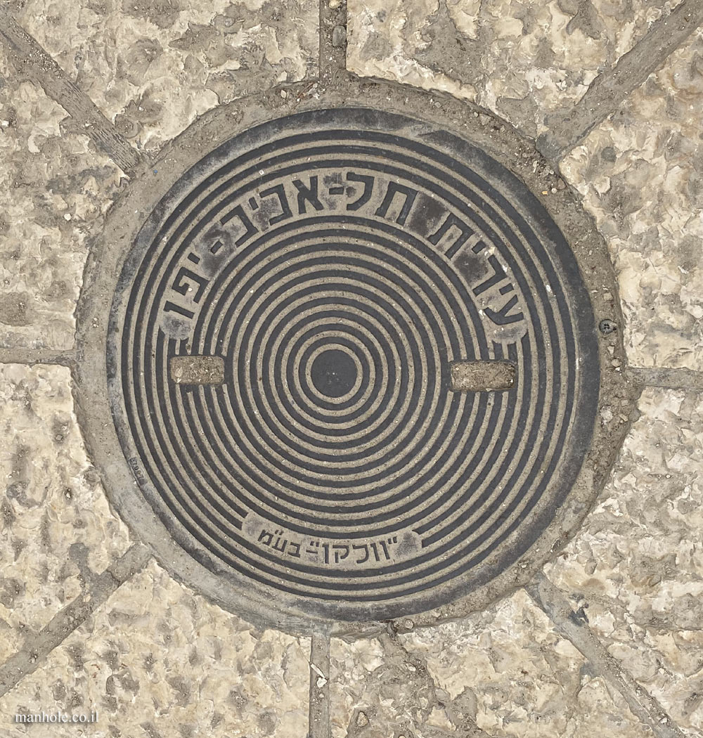 A lid made for the Tel Aviv Municipality but located in the center of Safed