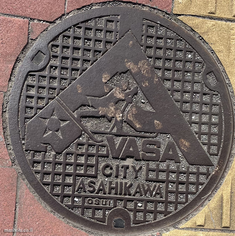 Asahikawa - Sewage - A cover describing the ski competition held in the area
