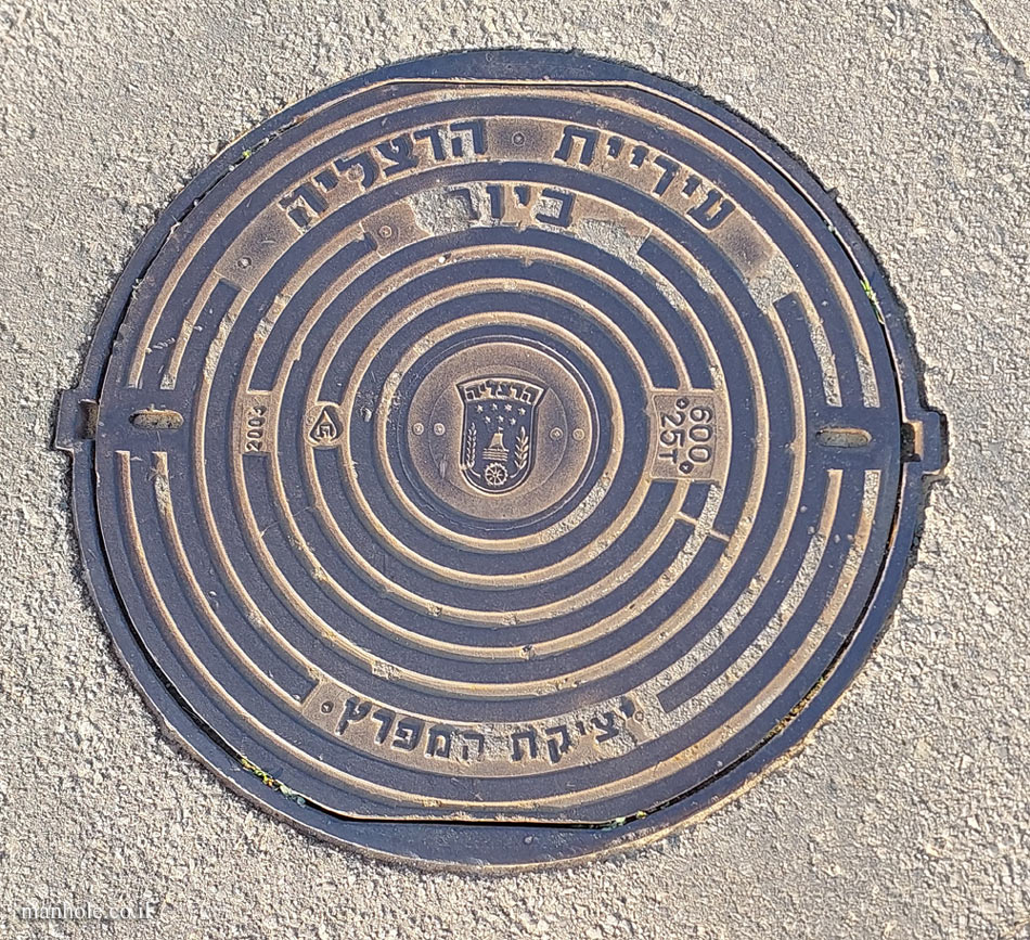 A sewer cover intended for the city of Herzliya but is in the Nofai Yam neighborhood in TLV