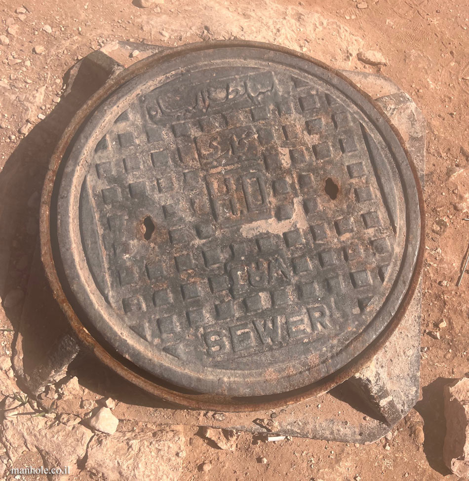 Jordan -Water Authority - Sewage