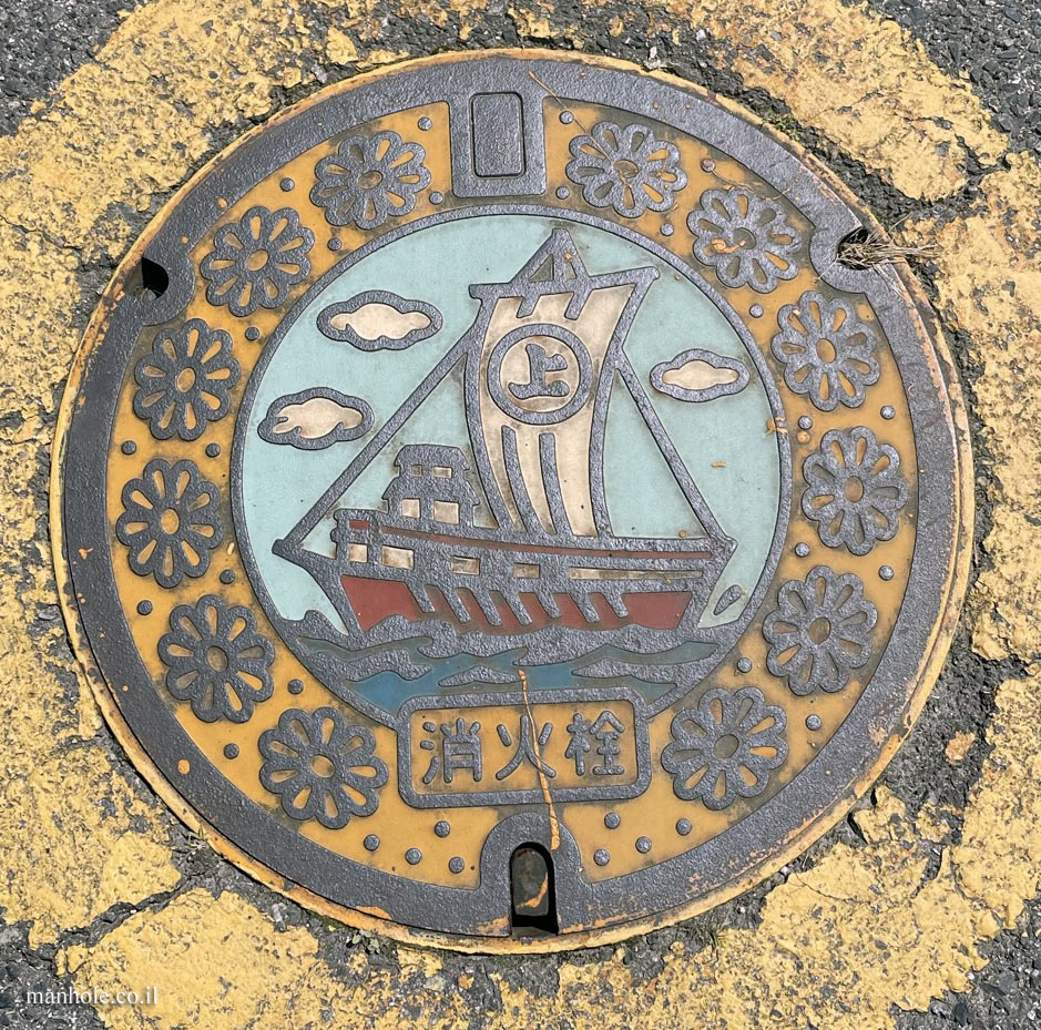 Onomichi - fire hydrant with an illustration of a pirate ship