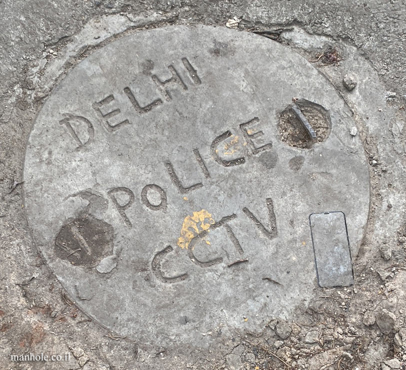 New Delhi Police - CCTV