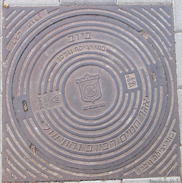 Sewage - Water sewage and tunneling Division TLV - 2001