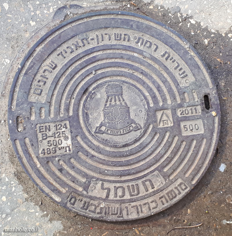 Electricity cover from Ramat Hasharon in the heart of Tel Aviv