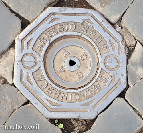 Rome -A small octagonal water cover