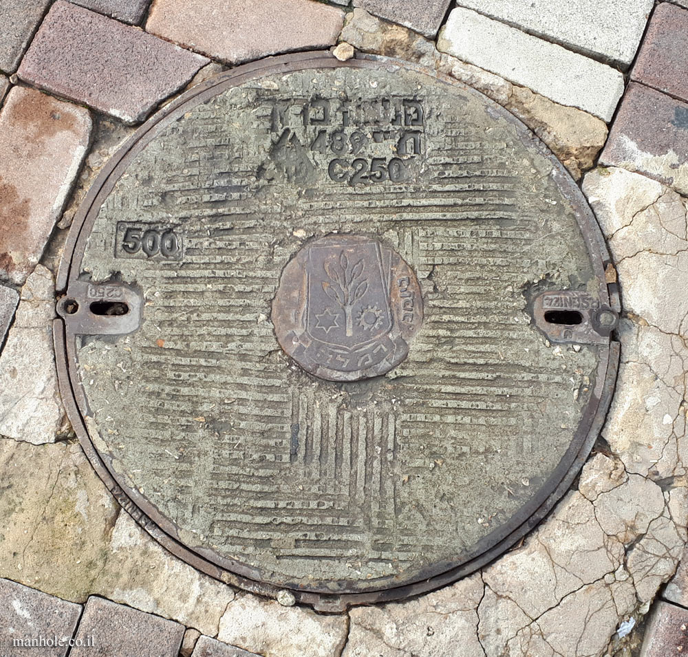 Ramla - Sewage - Concrete lid with a metal disc in the center