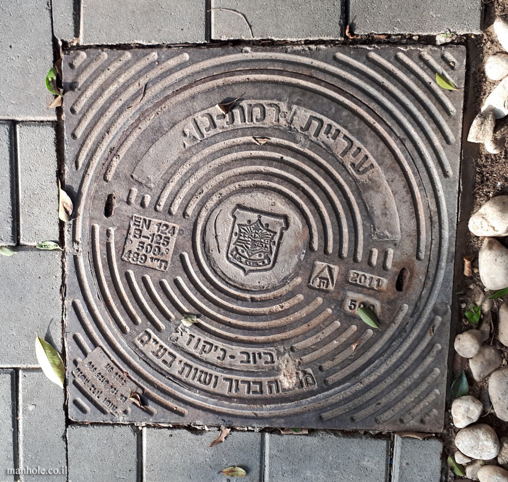 Sewage-Drainage cover from Ramat Gan in northern Tel Aviv