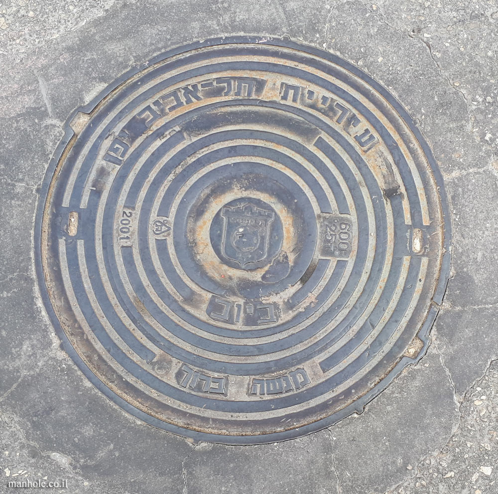 Sewer cover belonging to the city of Tel Aviv in Beit Dagan