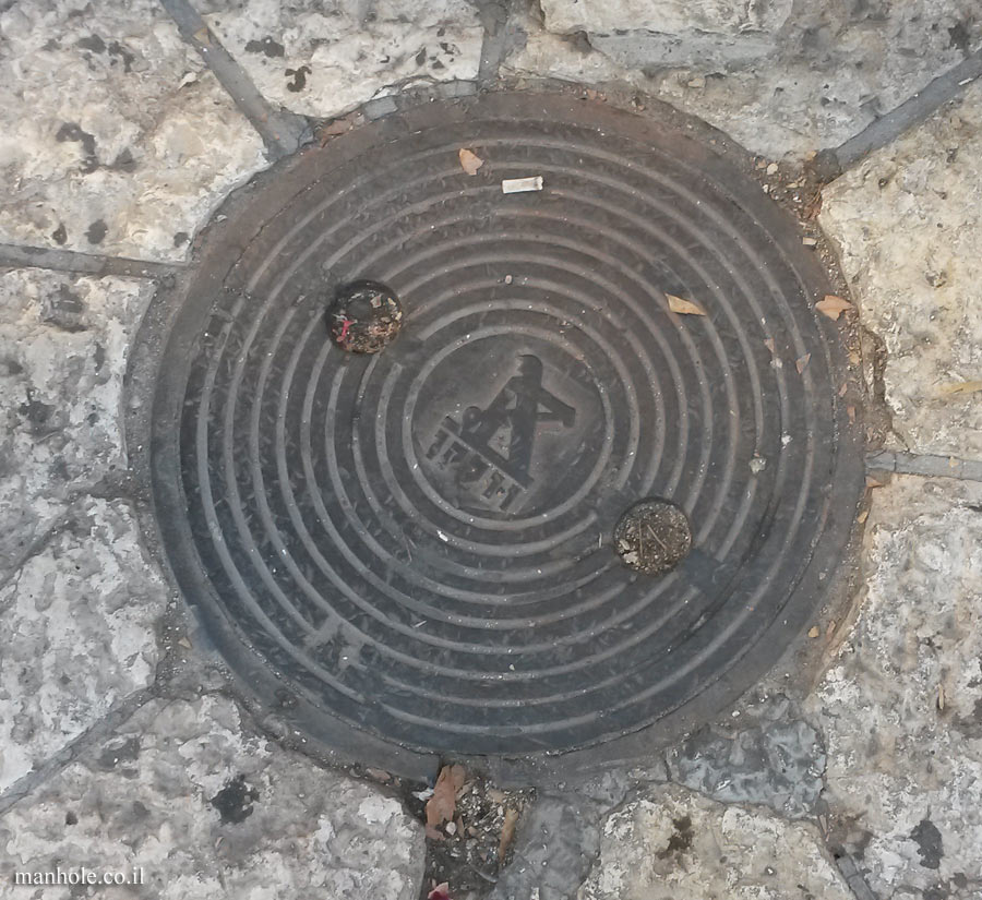 Jerusalem - The Old City - Round lid with the manufacturer’s logo in the center