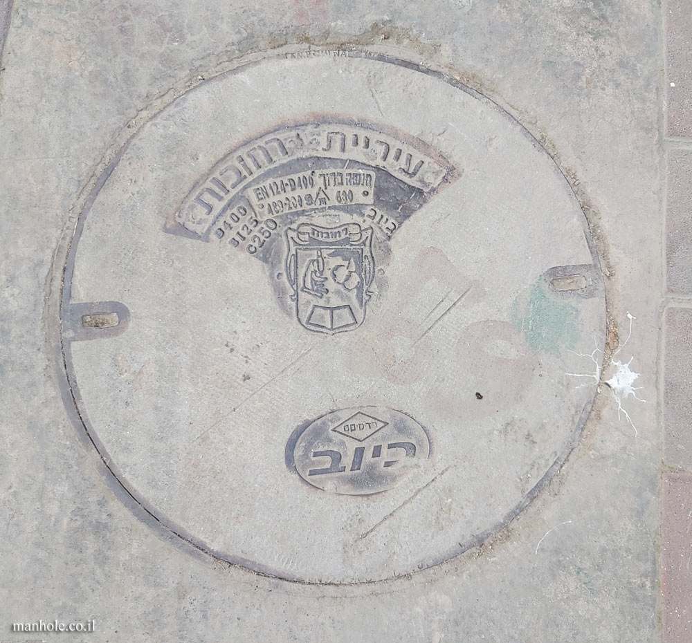 Rehovot - Sewage - Mixed Lid (2 Manufacturers)