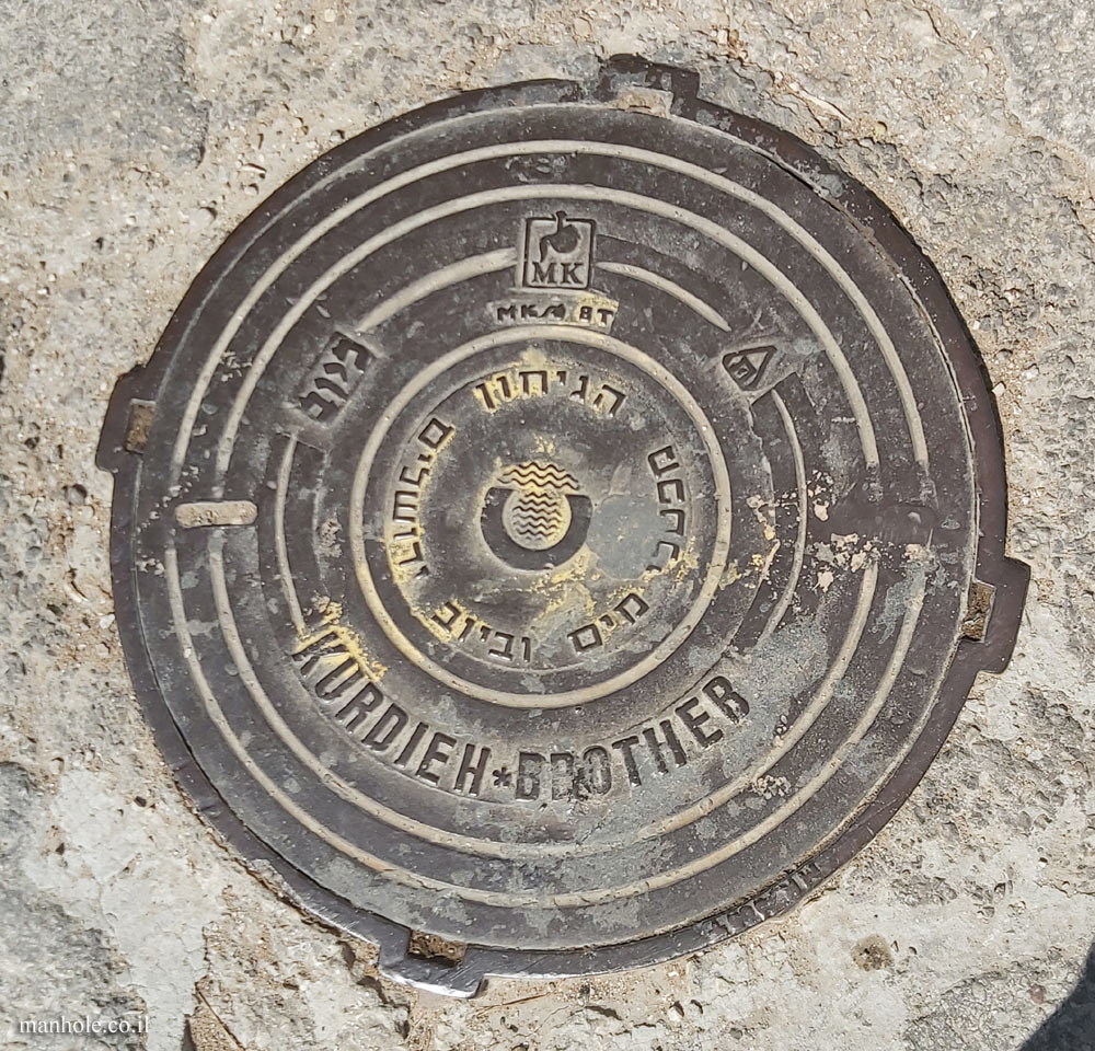 Jerusalem - Sewage - HaGihon (8)
