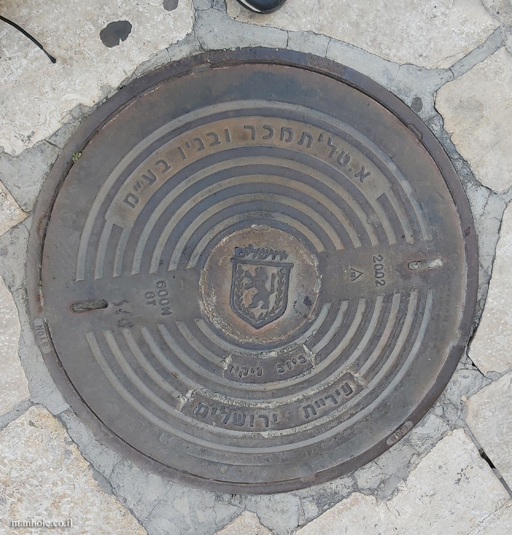 Jerusalem - Sewage - Drainage - 2002