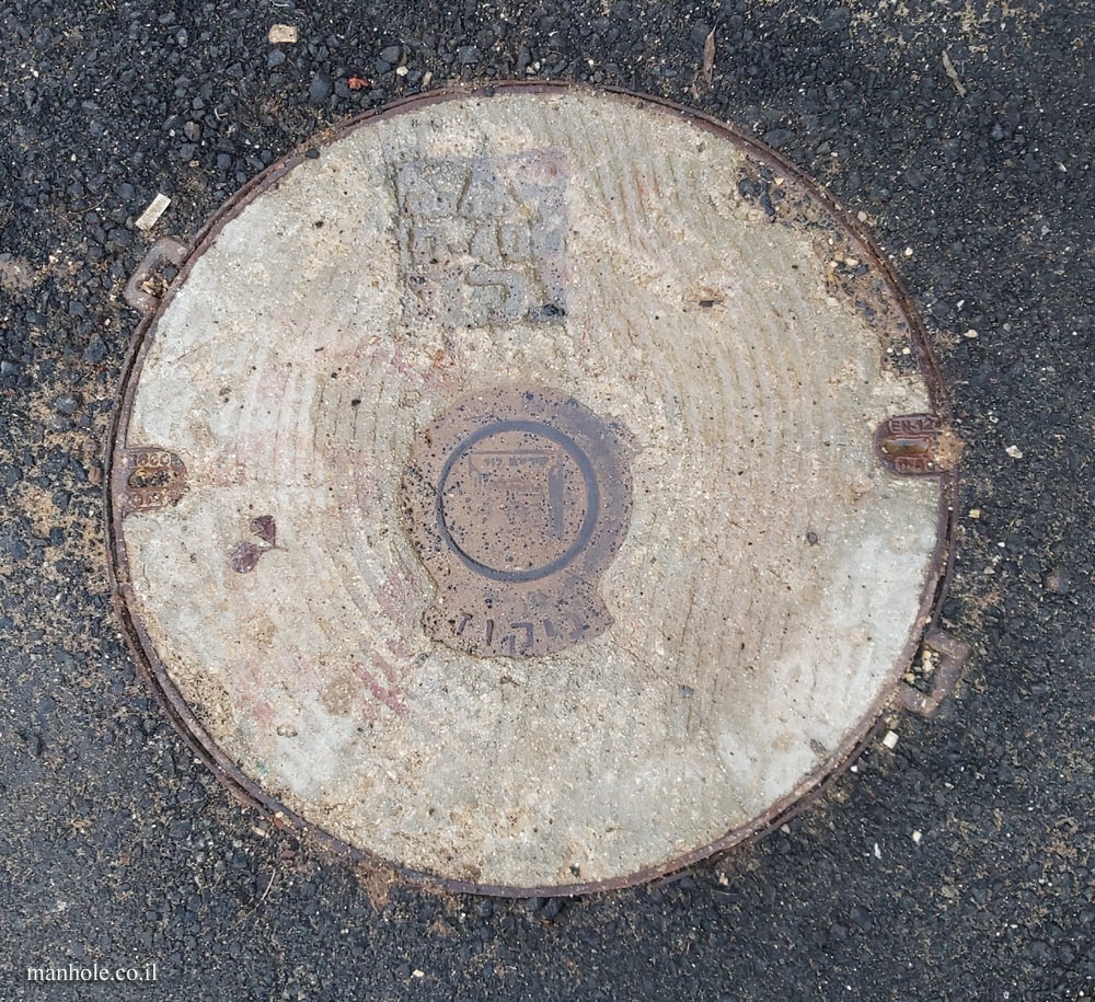 Drainage lid belonging to the city of Lod but located in Or Yehuda
