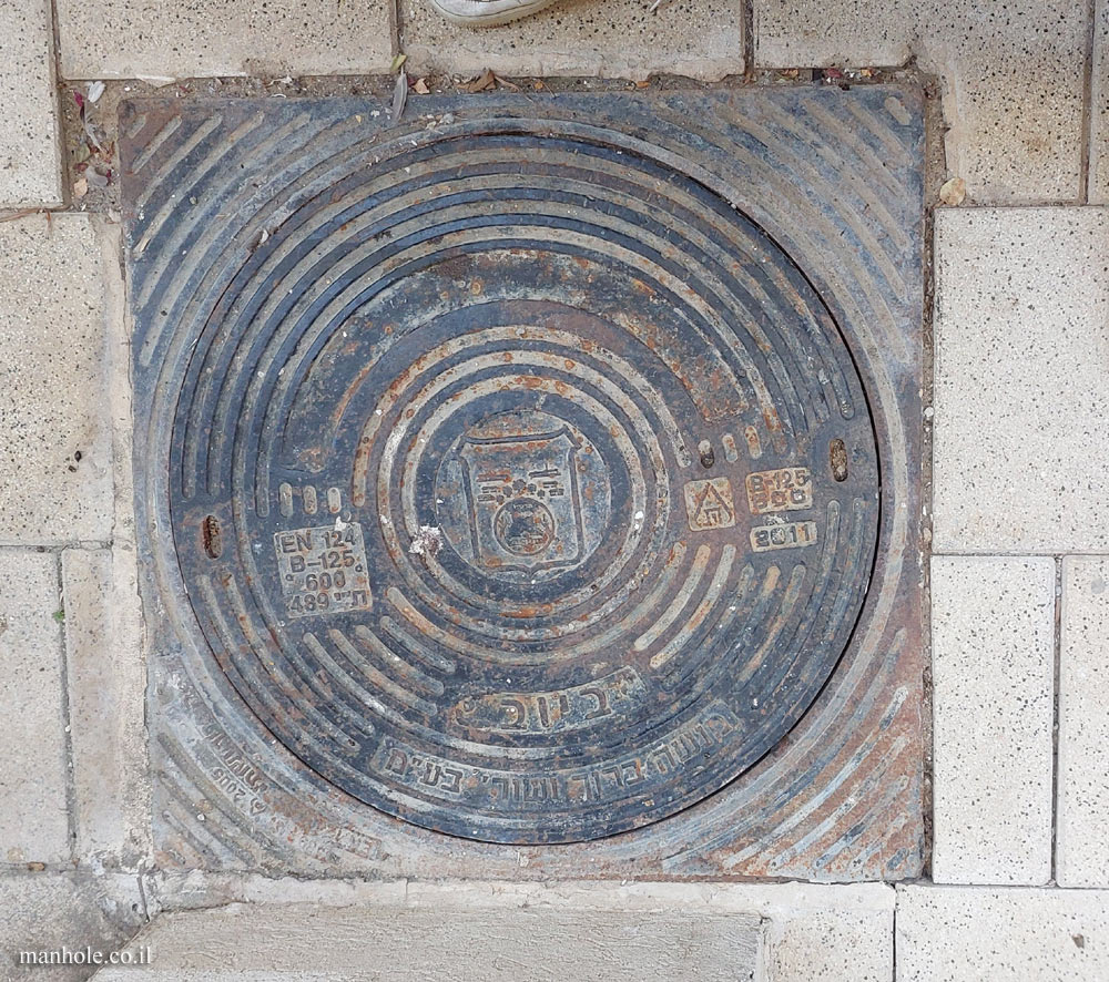 A sewer cover from Kfar Saba in central Tel Aviv