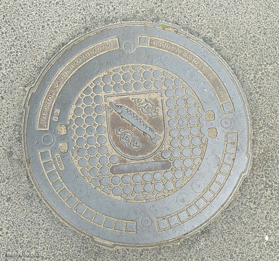 Warsaw - lid with the emblem of the city of Rybnik (fish)
