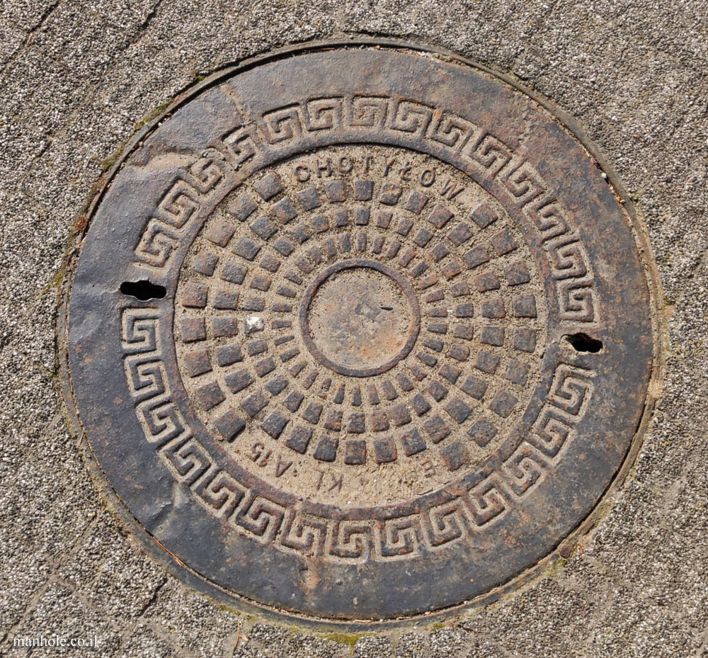 Warsaw - a round lid with circles of squares and an outer ring in a Greek pattern