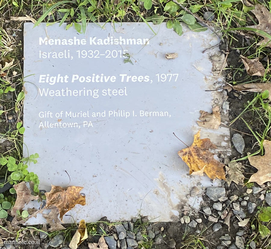 Mountainville, NY - Eight Positive Trees - Outdoor sculpture by Menashe Kadishman